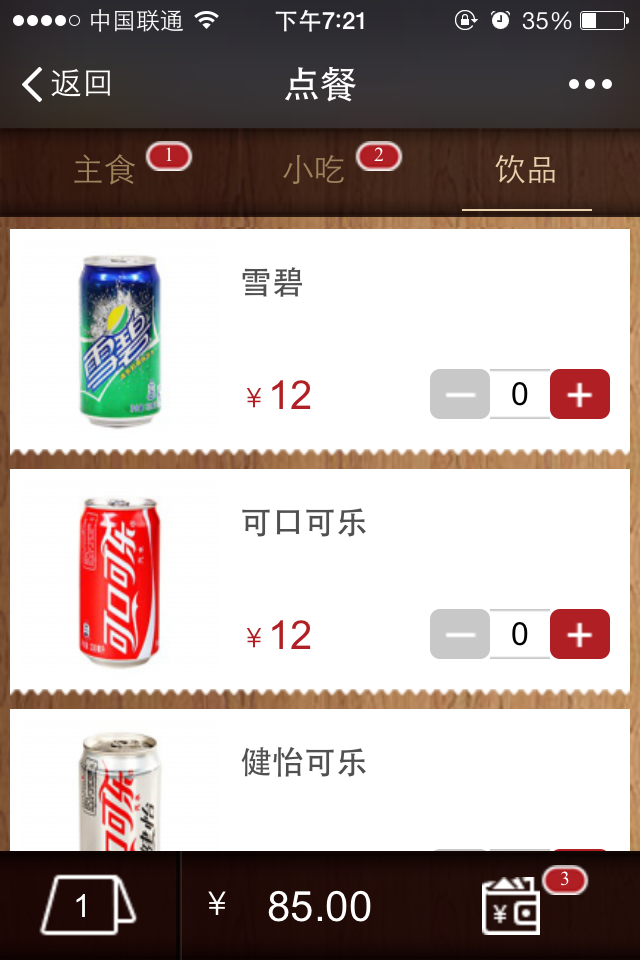 图片1.png 图片1.png