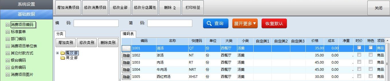 图片24.jpg 图片24.jpg
