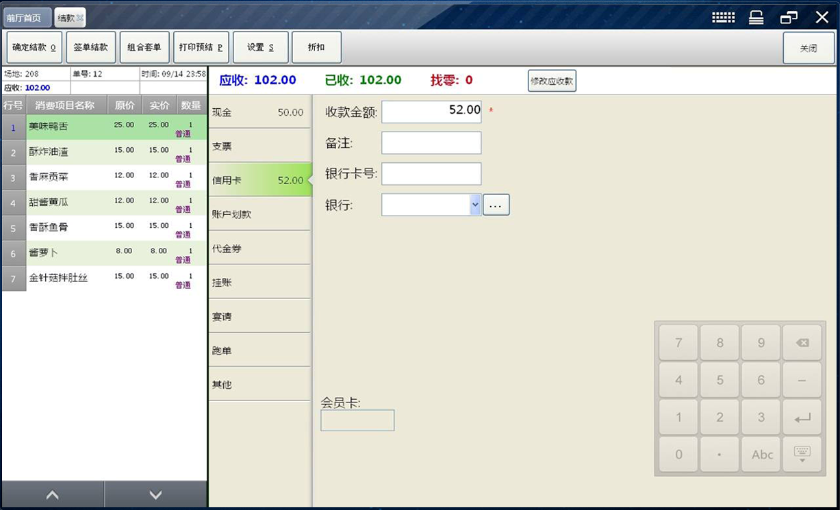 图片13.png 图片13.png
